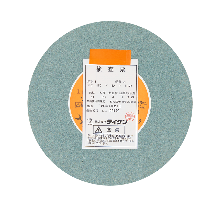 TEIKEN砂輪：HW-120J