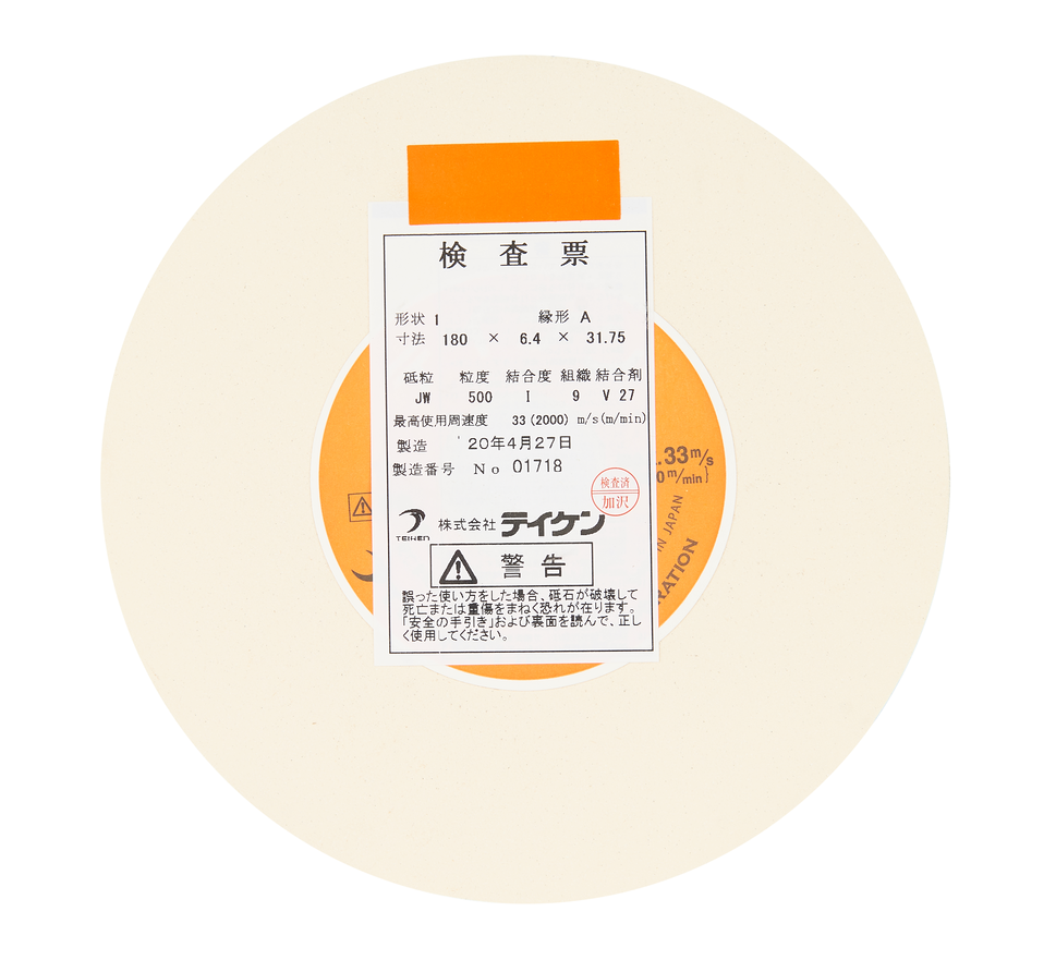 TEIKEN砂輪：JW-500J