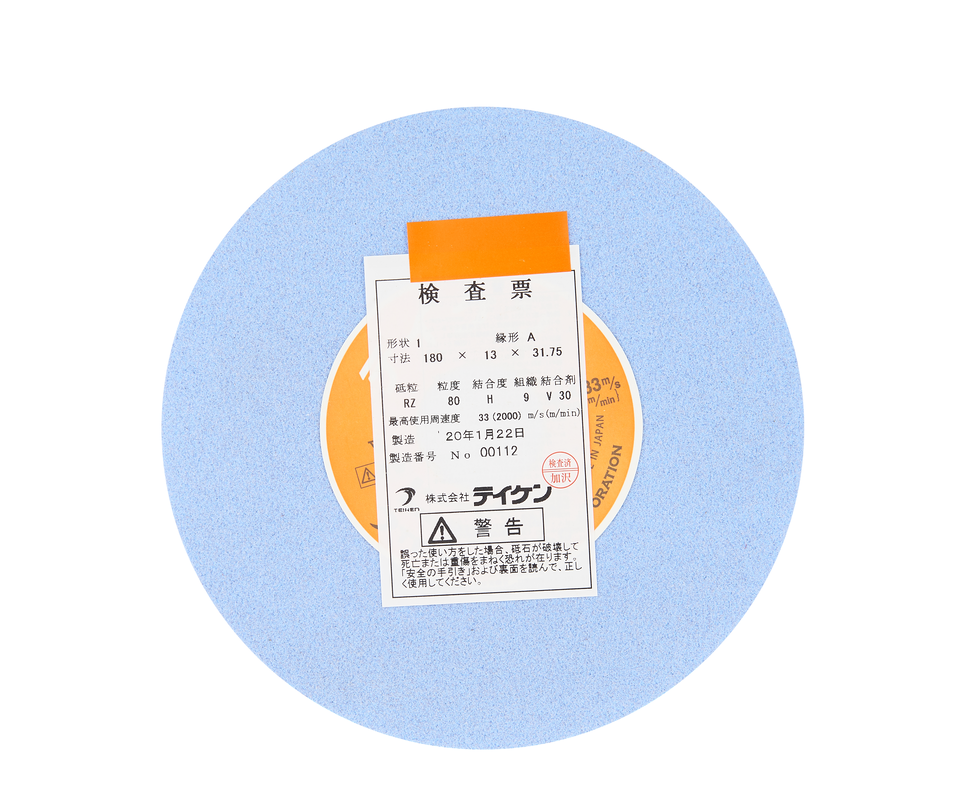 TEIKEN砂輪：RZ-80H