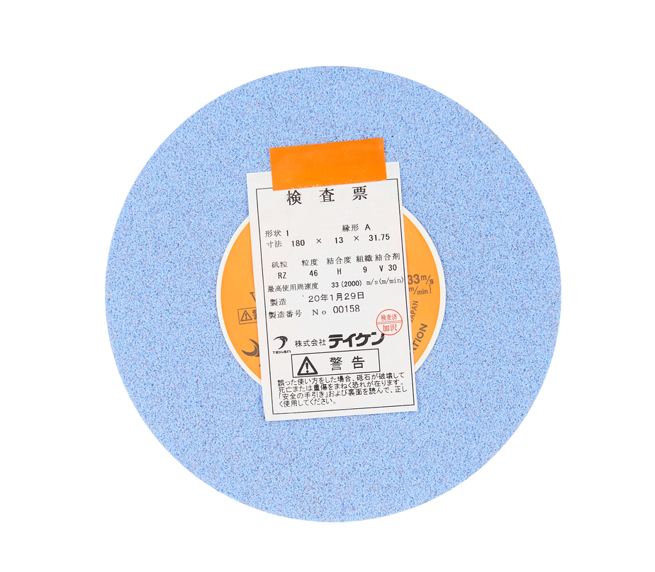 TEIKEN砂輪：RZ-46H