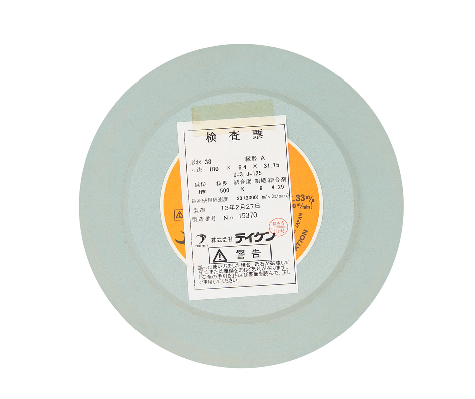 TEIKEN砂輪：HW-500K-3U