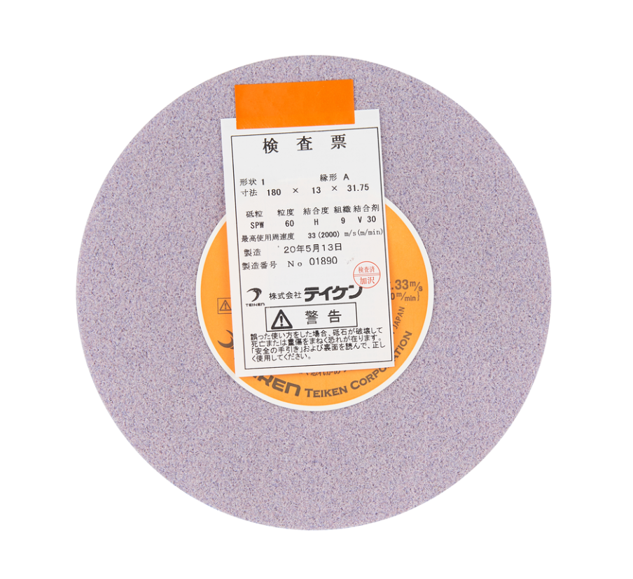 TEIKEN砂輪：SPW-60H
