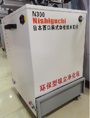 N300  環保型吸塵凈化機