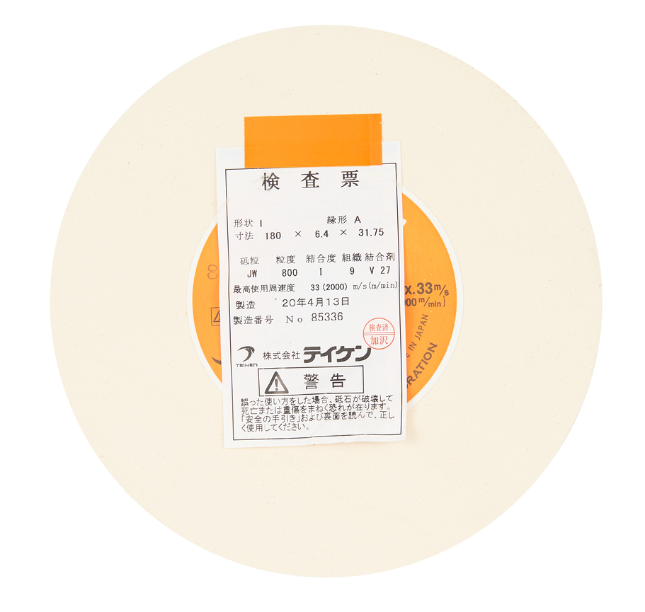 TEIKEN砂輪 : JW-800I