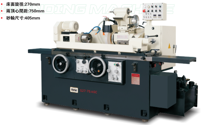 永常內外圓磨床 G27-75AGC